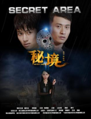 南游记乐队亮相华语金曲国潮音乐盛典 获得“年度人气飙升组合奖”