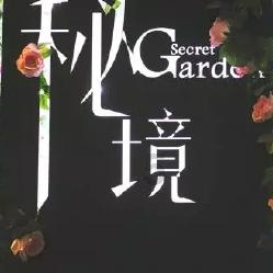 掘地挖宝