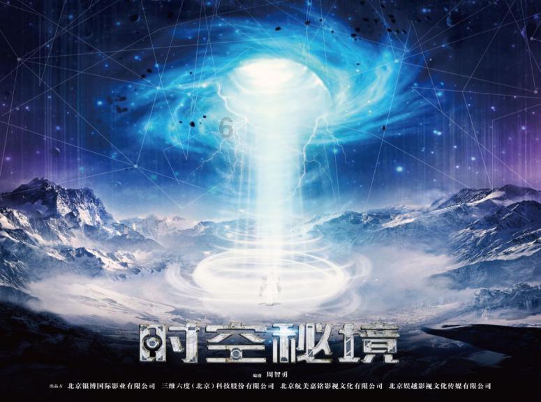 全民烧脑3去广告版