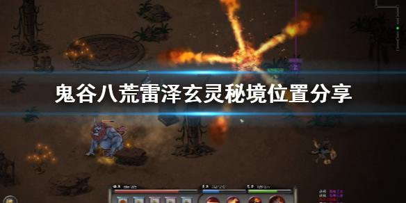 飞天吧小猪佩奇