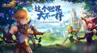 动物滑动拼图