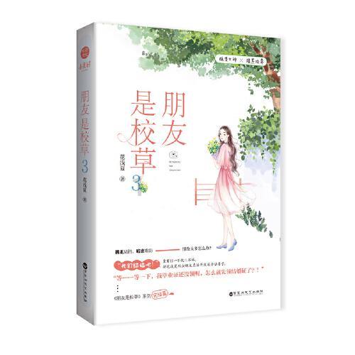 破碎的动物图形