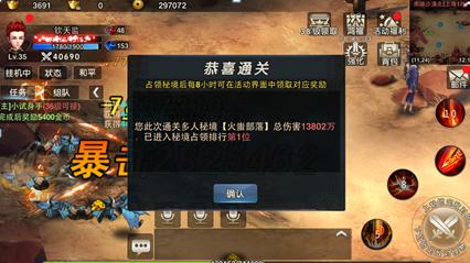 又一个全省第一!内江市司法局再获全国表扬!