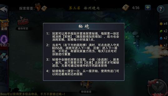 不朽星球