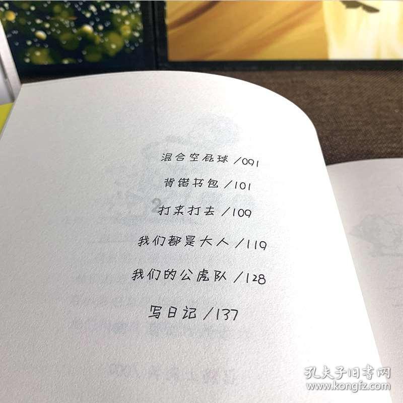 东方甄选披露董宇辉收益：与公司长期利益绑定