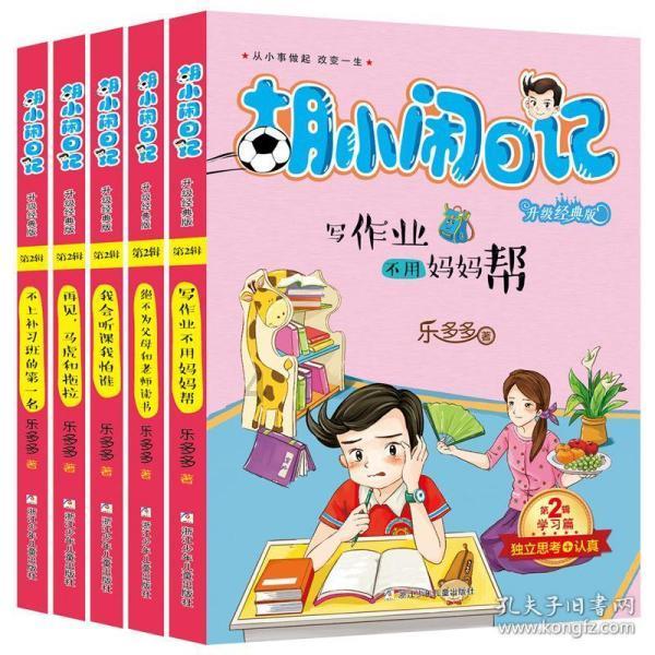 逃离废墟镇