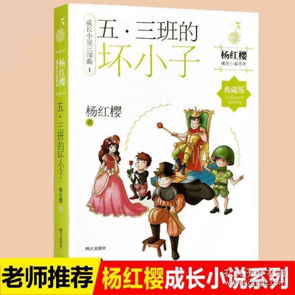 挺进地牢