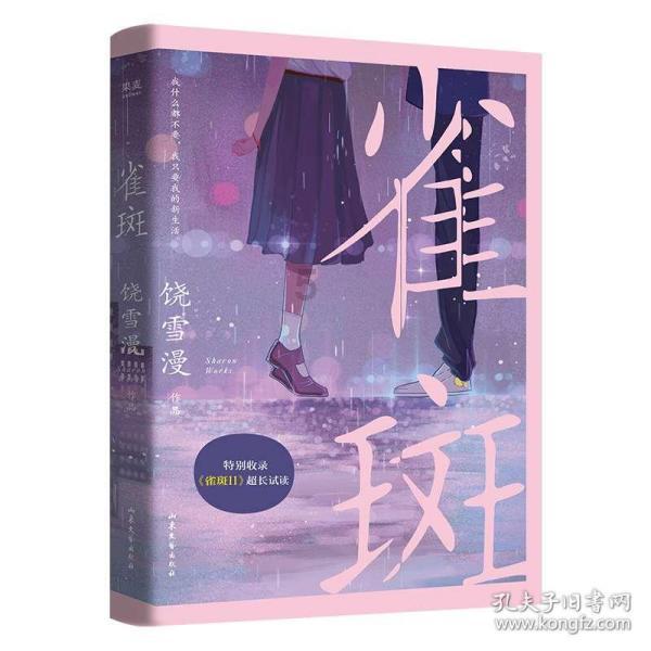 哆啦A梦3奇迹之岛