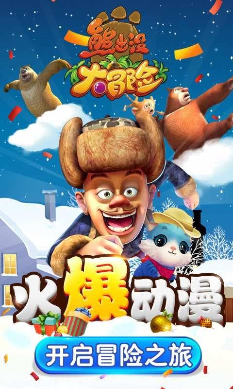 探秘关谷神奇扮演者是谁