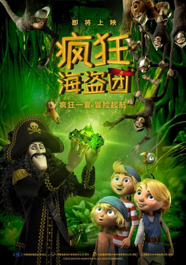中方担忧成真,3国9战舰涌入东海,朝方寸步不让,亮出终极大招