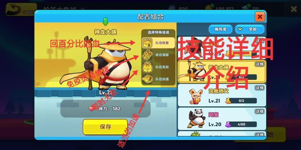 红海局势紧张“罗生门”频出 矿业巨头必和必拓也加入绕行大军