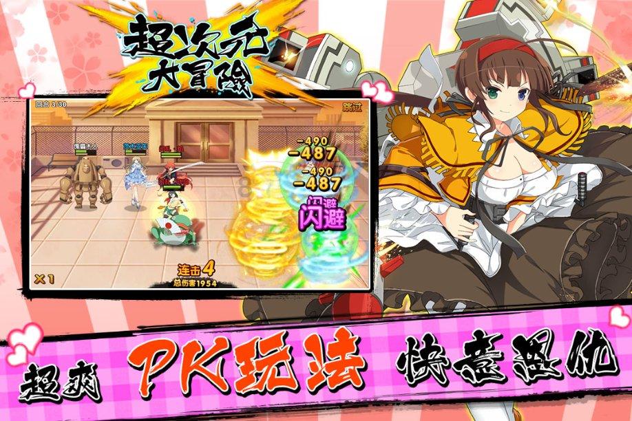罗马2：全面战争
