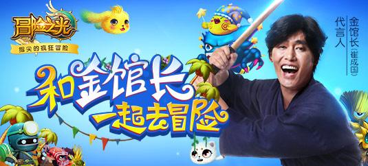 自己全额交社保划算吗？游戏画面