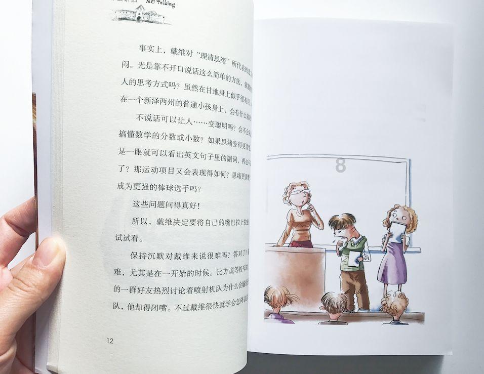 逃出上锁的现代房间3