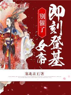 “东北大花”主题车上线!坐青岛公交感受“尔滨”风情