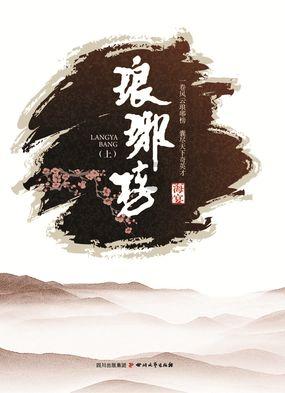 豆娃踢足球