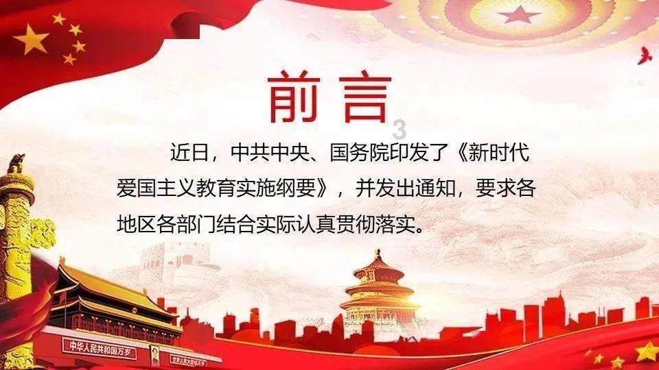 春雨直播app