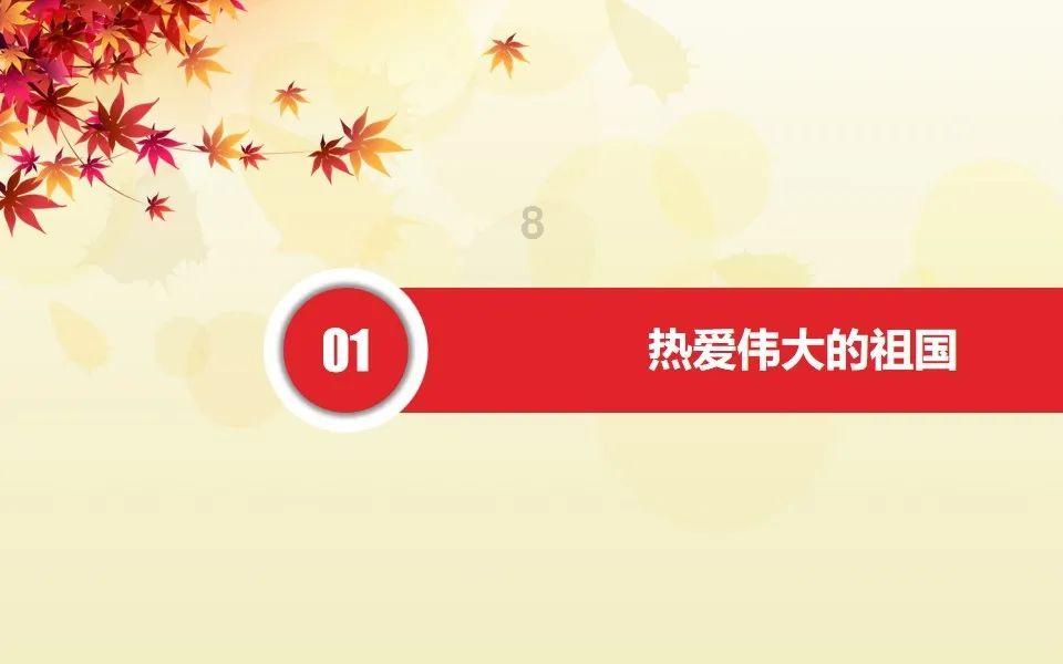 小初音大冒险无敌版