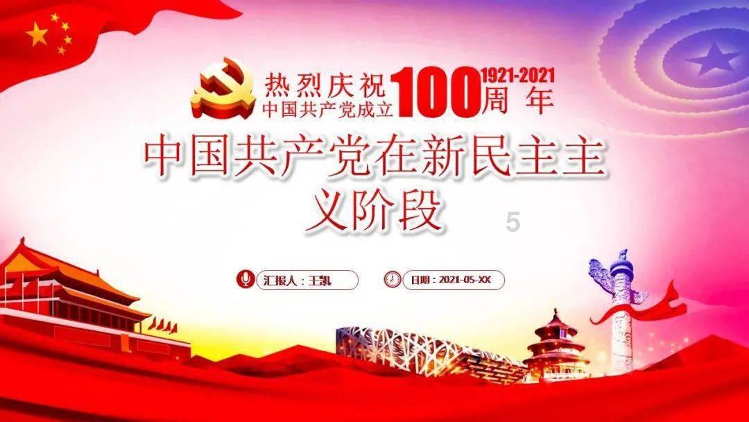 新手魔法师
