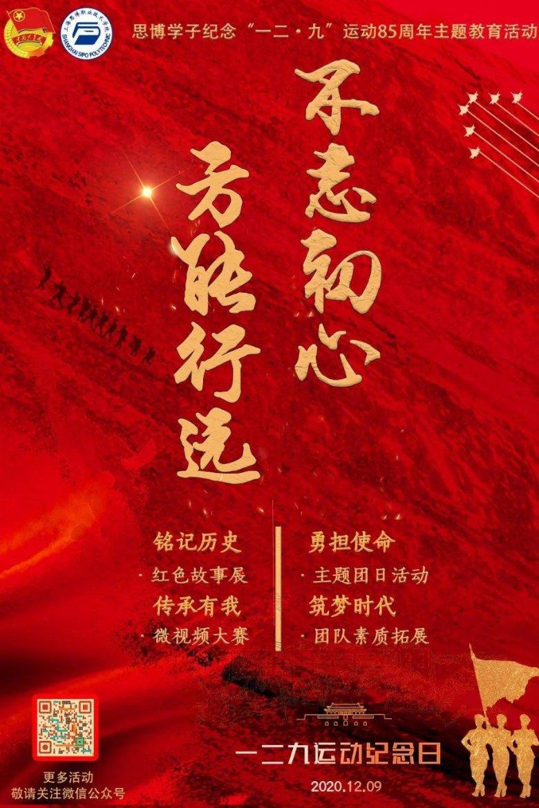 迷失在街头的男孩