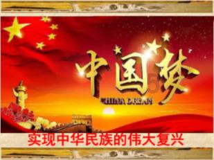 鹰击长空2