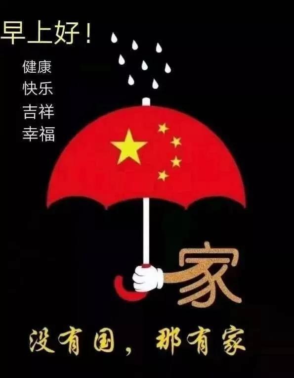 精灵传说