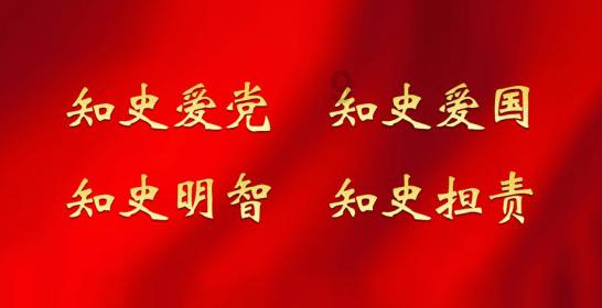 张家界市“青春扬帆正当时·直播赋能促发展”直播及短视频带货技能大赛正式启动