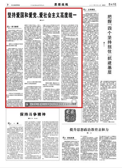 黄圣依杨子夫妇紧急发声!否认与出事公司有关联