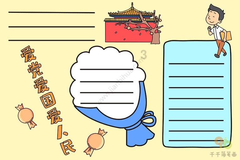 五大行动提升山东新型城镇化，济青联动打造错位发展双引擎