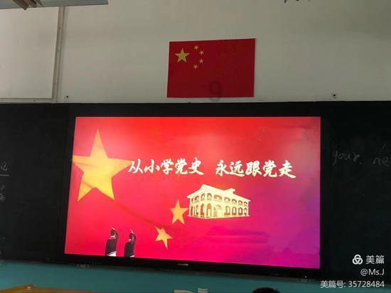 鸣人传