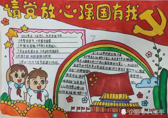 “冰雪奇缘·童话世界”系列活动暨秦岭山货大集开启