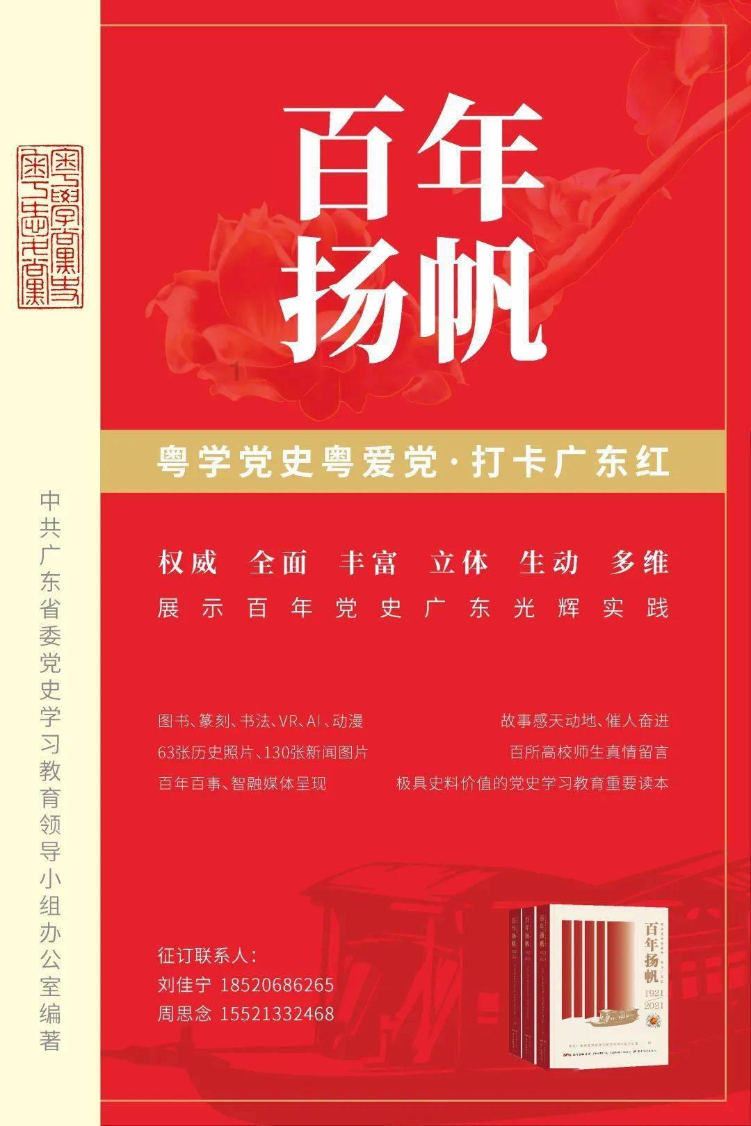 科技文化卫生“三下乡”,暖了冬日大巴山