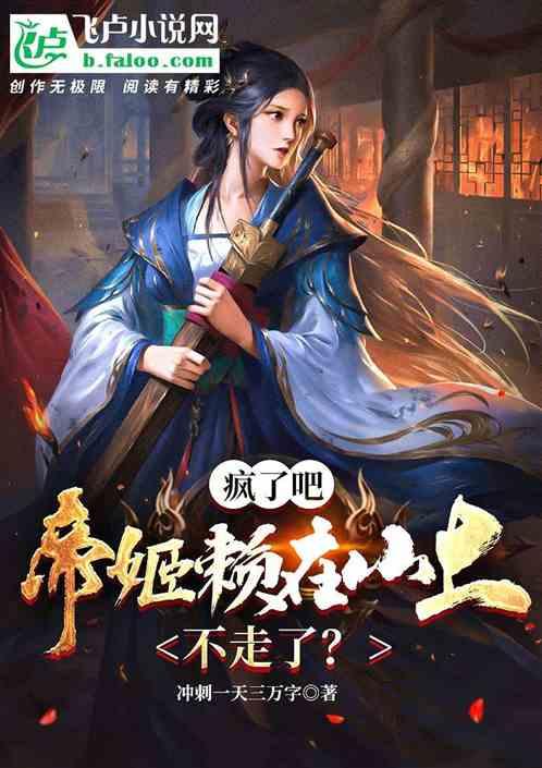 豪华酒店大逃生