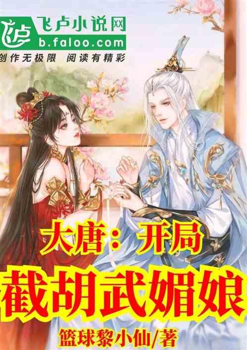 方根书简