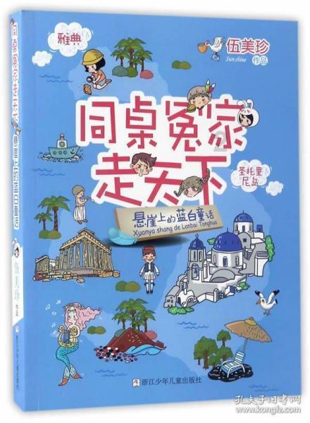 代表热议丨促进中医药振兴发展 锻长补短造福山西百姓