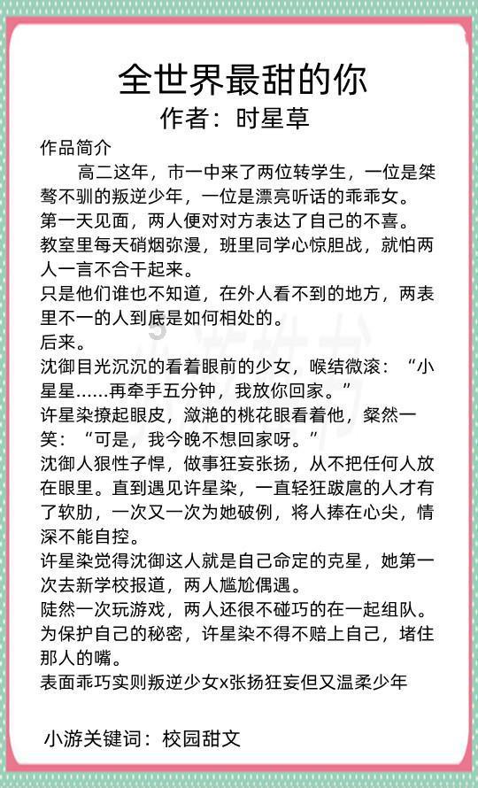 感知山东| 聊城市城管局环卫中心开展“送万福 进万家”活动