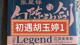 燃烧吧大脑装瓶子游戏