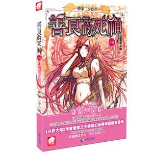 3金2银2铜!北京代表团十四冬花滑青年组收获颇丰
